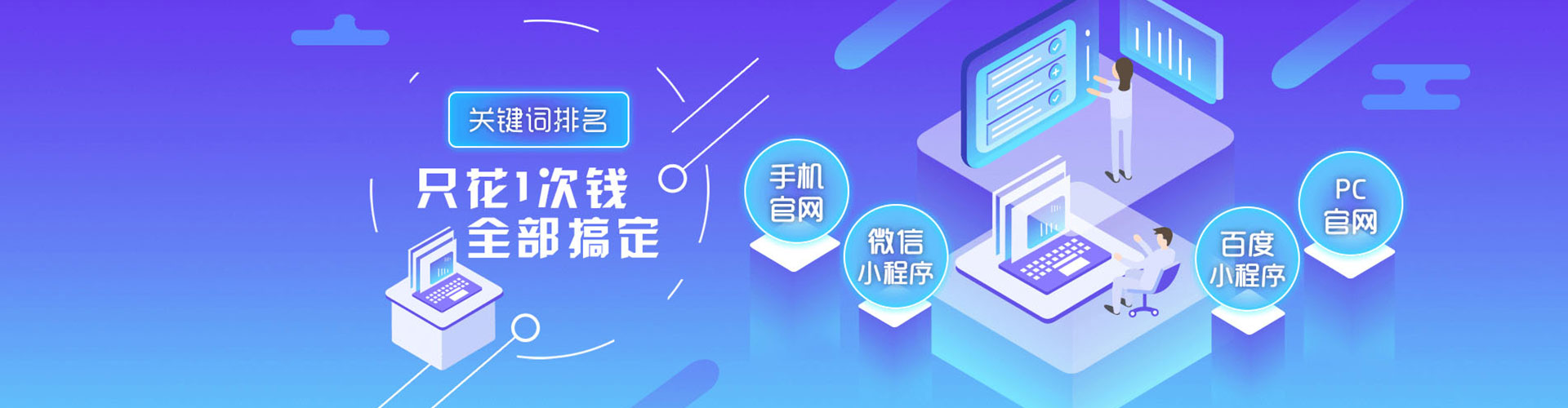 旌阳知乎信息流