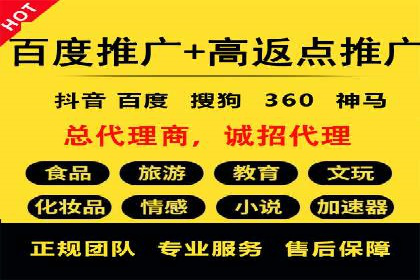 深度解析：SEM广告在竞争激烈市场中的生存之道