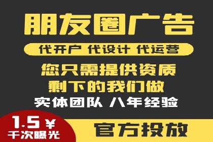 案例解读：百度运营推广助力中小企业崛起